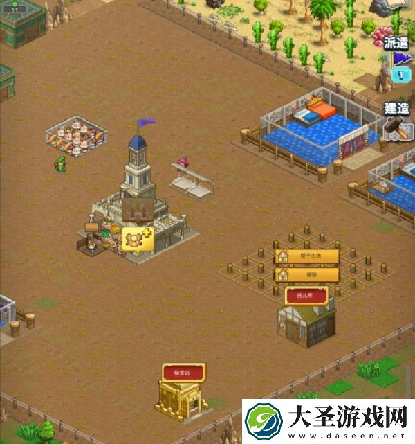 王都创世录布局