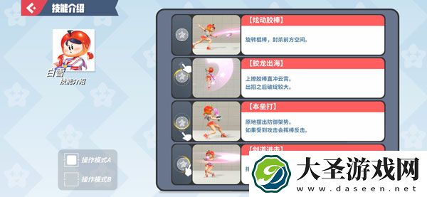 派对之星
