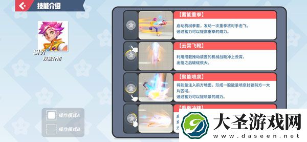 派对之星