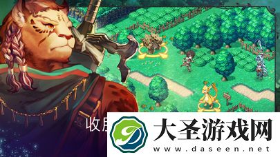 亘古幻想如何获得金币