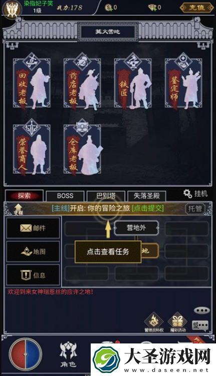 魔剑奇兵怎么办才能玩