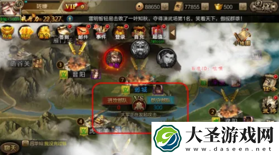 三国战争策略手游如何升级武将