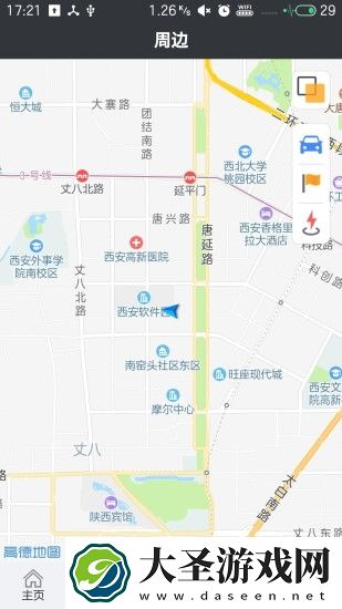 智慧风控