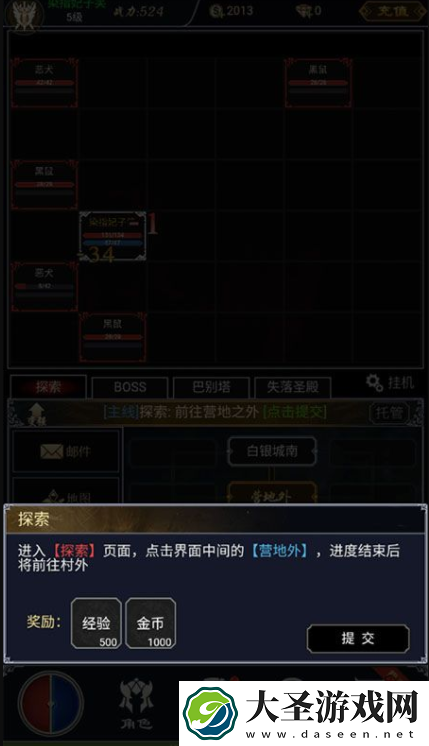 魔剑奇兵怎么办才能玩