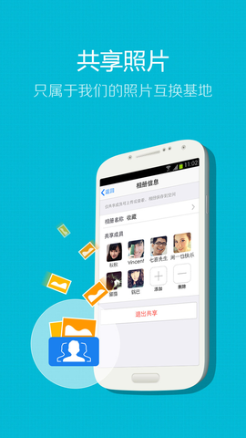 qq2010腾讯官方下载