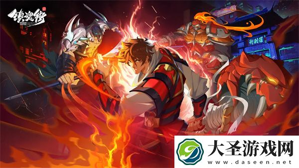 镇魂街破晓