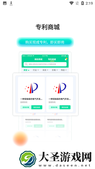 麦知专利申请