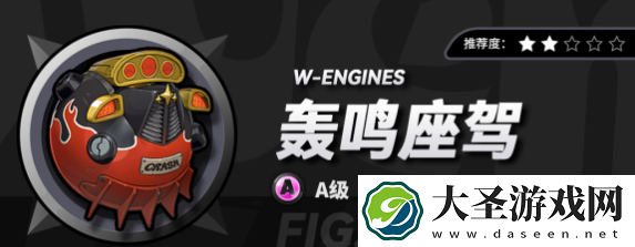 绝区零派派专武要不要抽