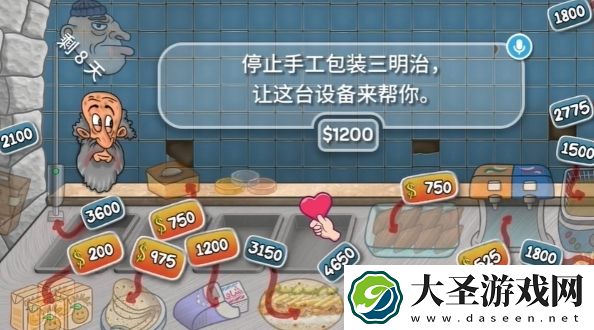 沙威玛传奇
