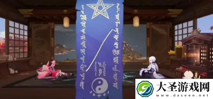 阴阳师10月神秘图案2024