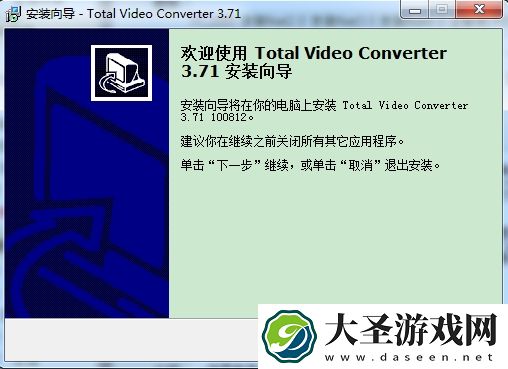 超级转霸下载