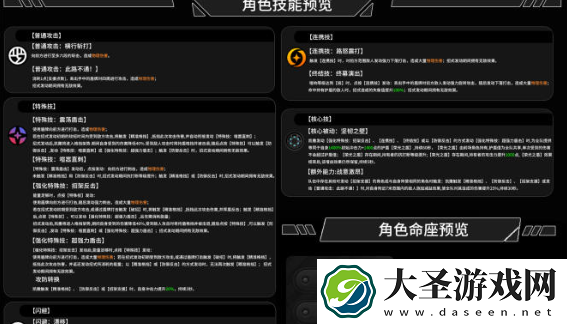 绝区零凯撒词条怎么选