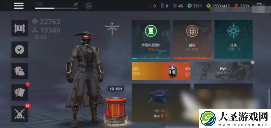 暗影格斗3怎么放下武器