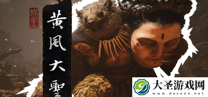 黑神话悟空黄风大圣逃课打法怎么打