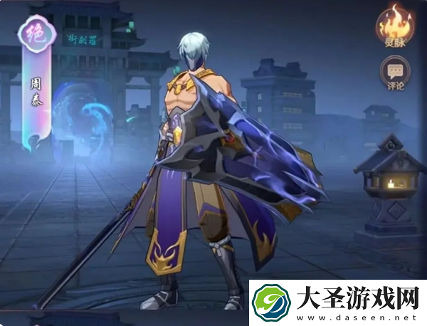 镇魂街破晓