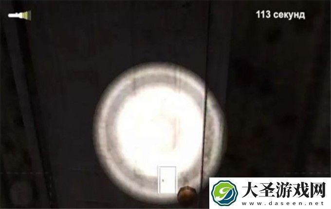 闹鬼的恶梦