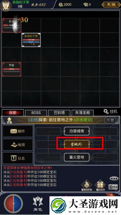 魔剑奇兵怎么办才能玩