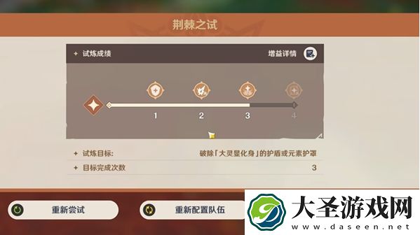 原神