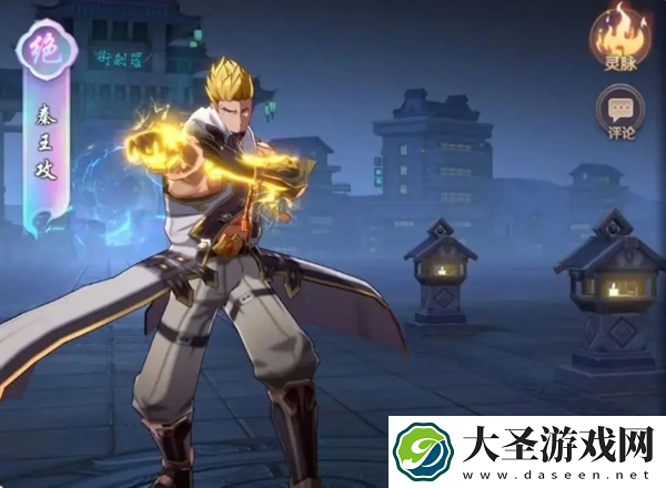 镇魂街破晓