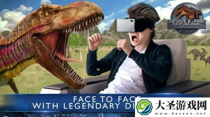 VR恐龙游猎岛模拟器