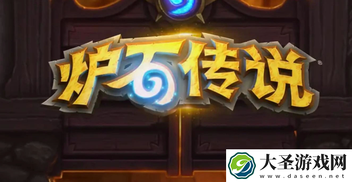 炉石传说一直排队怎么办