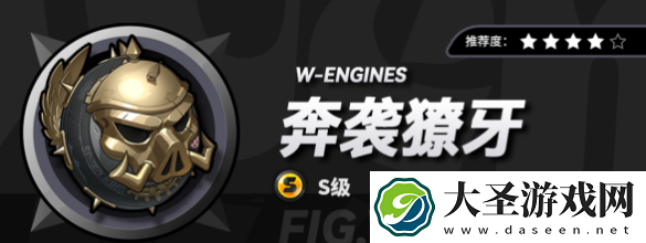 绝区零凯撒专属音擎要不要抽