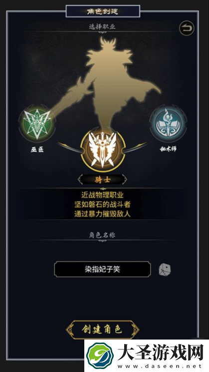 魔剑奇兵怎么办才能玩