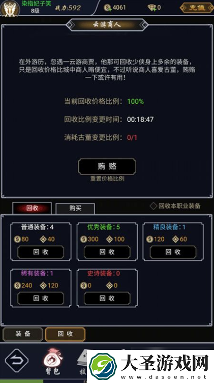 魔剑奇兵怎么办才能玩