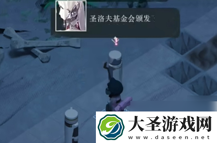 重返未来1999十月无晴天攻略