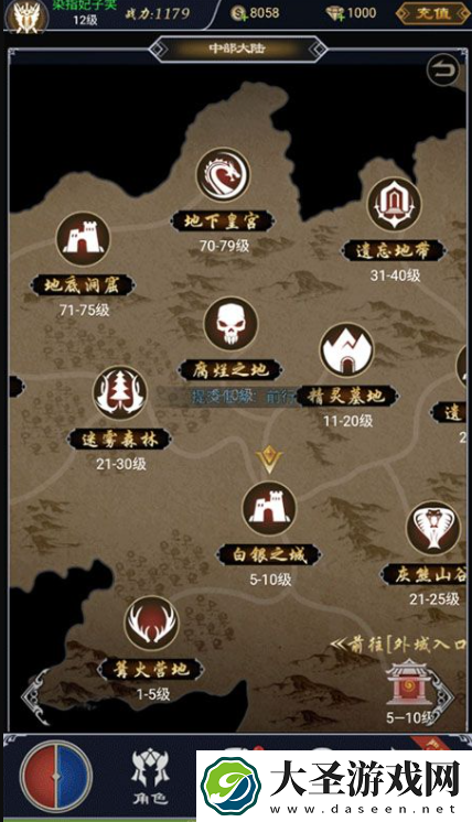 魔剑奇兵怎么办才能玩