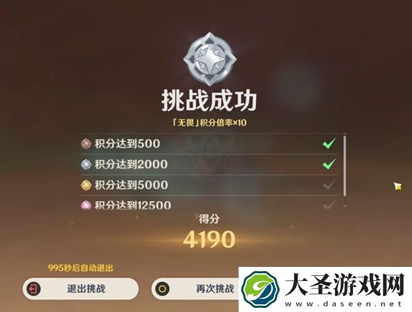 原神