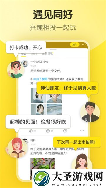 即刻