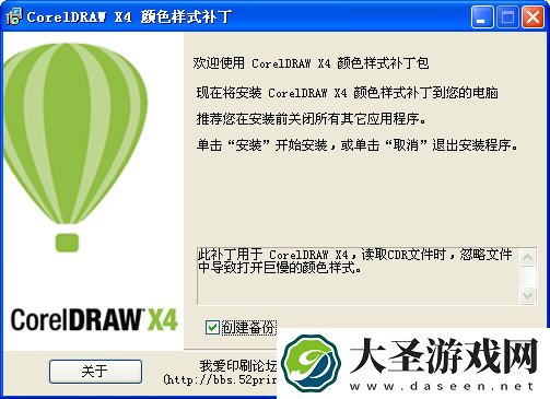 coredraw12序列号