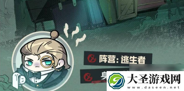 蛋仔派对逃出惊魂夜新监管艾琳长什么样