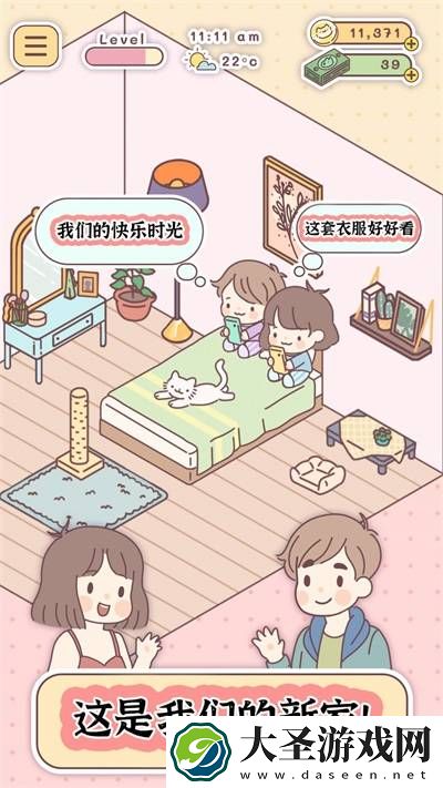 口袋小镇生活