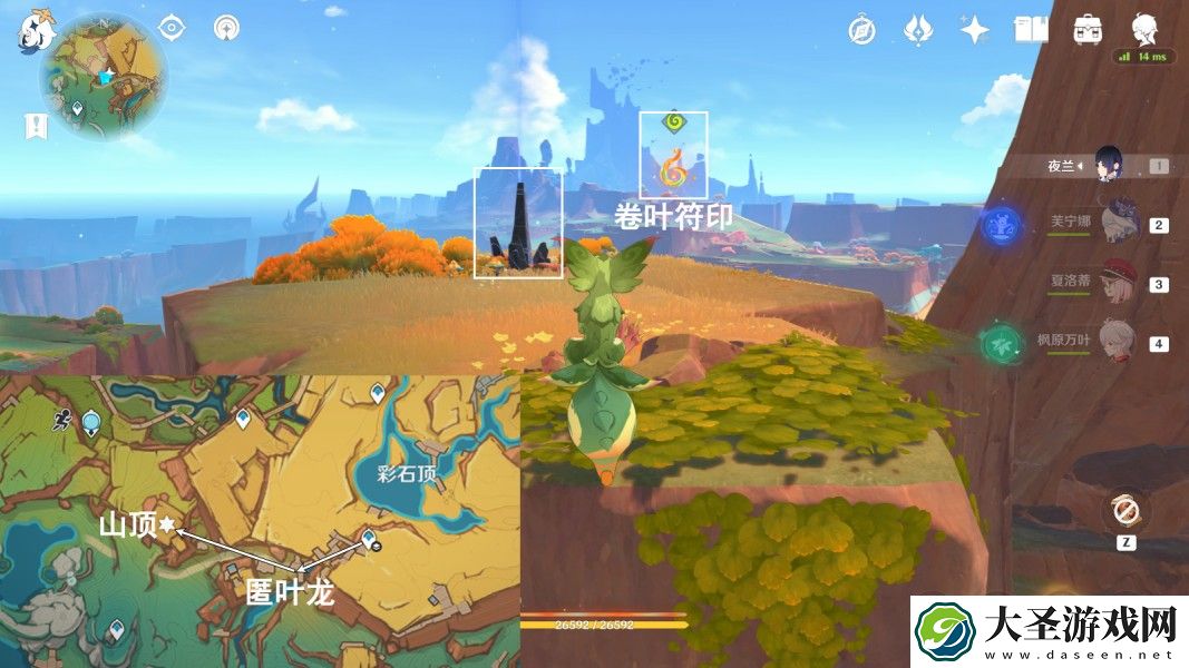 原神地方传奇嵌合神骨的蛇姬怎么击败