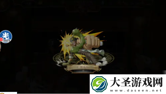 航海王启航怎么跳过新手教程