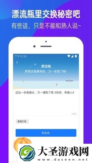 迅雷镖局