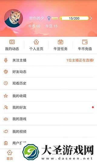 牛tv官网