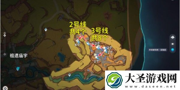 原神澄晶实怎么收集