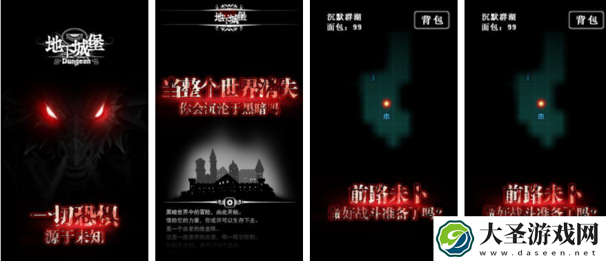 地下城堡怎么快速获得大量粘稠液体