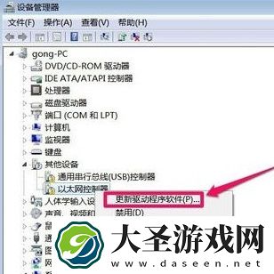 以太网控制器万能驱动下载