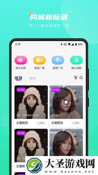 薇薇语音