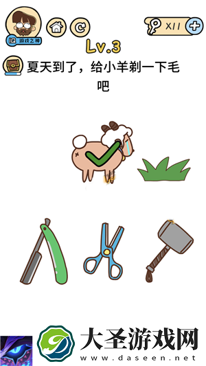脑洞大大大夏天到了给小羊剃毛攻略