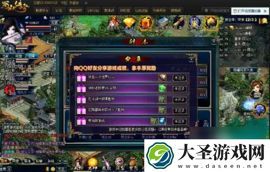 蜀山传奇散仙怎么搭配最合适