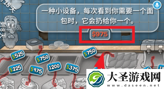 沙威玛传奇