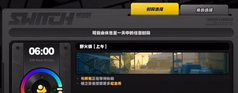 绝区零野火镇科琳娜纪念币怎么得