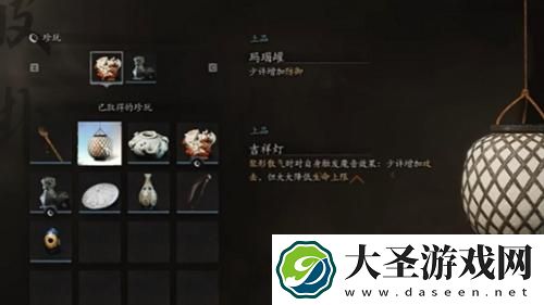 黑神话悟空吉祥灯有什么用