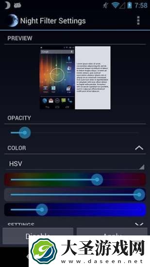 Night Filter