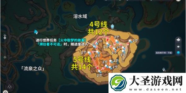 原神澄晶实怎么收集